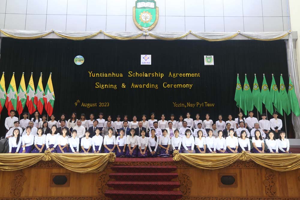 颁发云天化奖学金3.jpg
