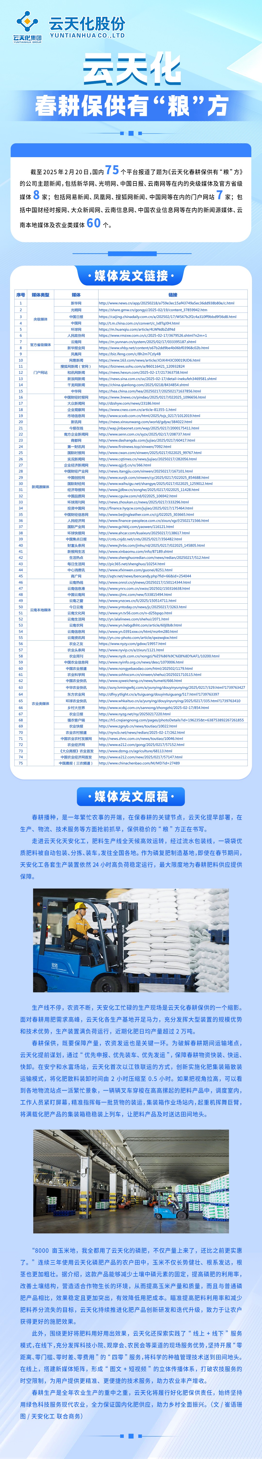 长图.jpg
