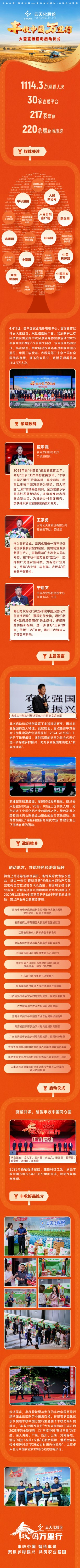 微信图片_20250418083351(1).jpg