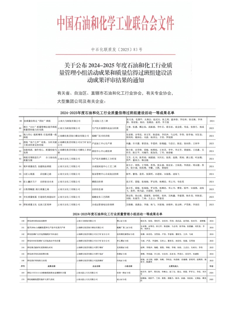 1757307766821-ys.jpg